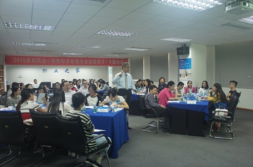 銷售財(cái)務(wù)經(jīng)理專業(yè)技能提升培訓(xùn)現(xiàn)場(chǎng)