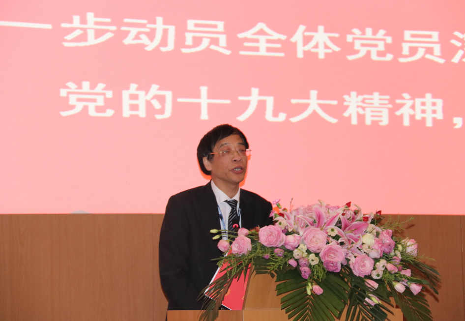 戚良猛書記作黨委工作報告