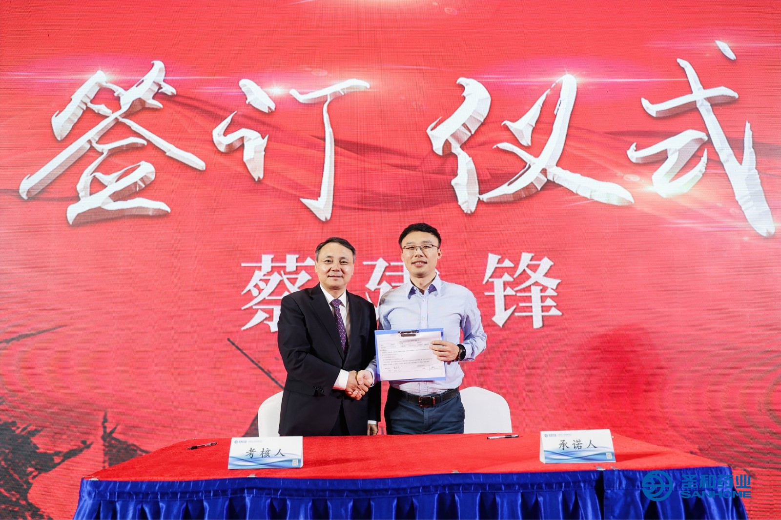 2蔡建鋒.jpg 2蔡建鋒.jpg