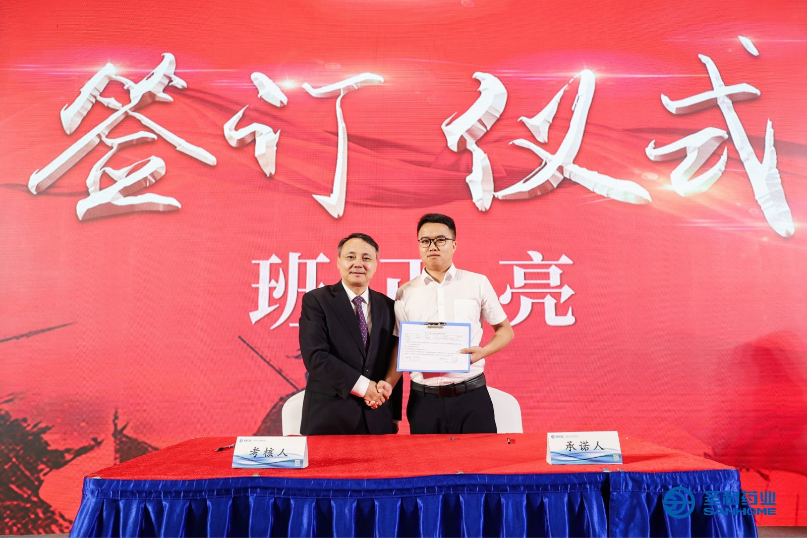 5班正亮.jpg 5班正亮.jpg