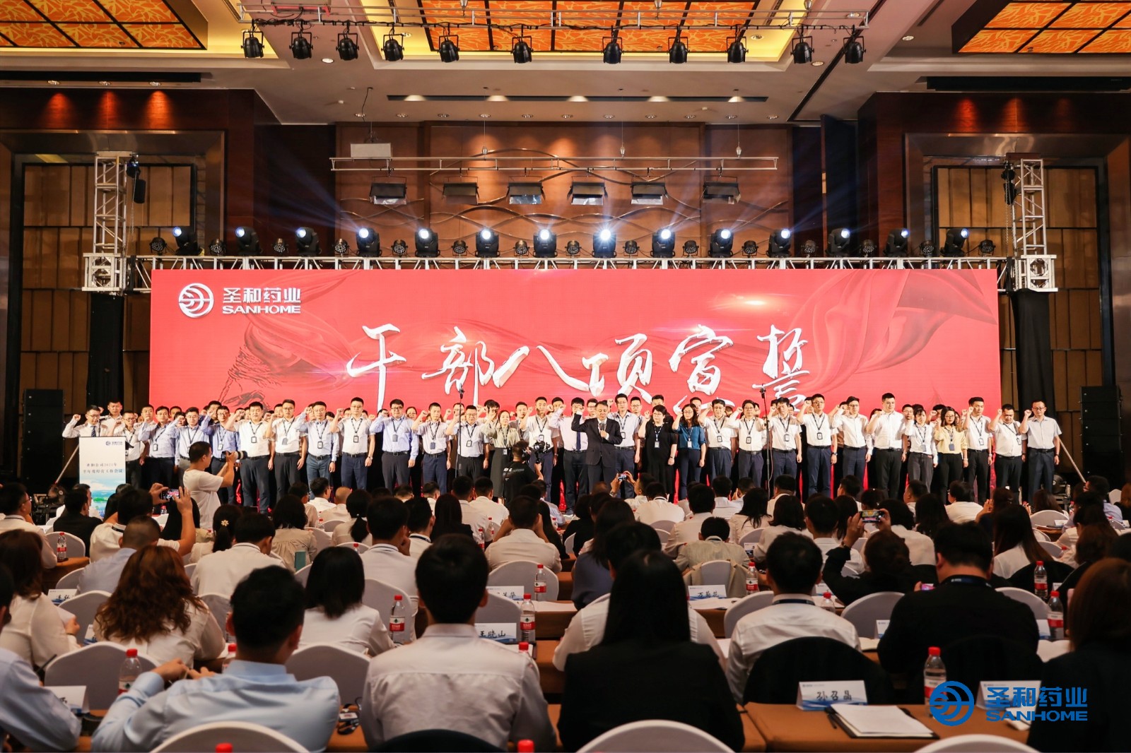 宣誓1.jpg 宣誓1.jpg